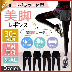 yX[p[Z[I1zI܂Ƃߔ2wN[|pŁI zX|[cEFA fB[X g[jOEFA KMX Kpc X|[cMX MX X|[c