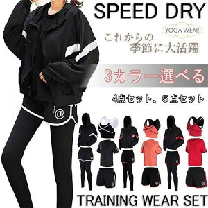 yubNtCf[I1zI܂Ƃߔ2wN[|pŁI zX|[cEFA fB[X KEFA g[jOEFA jOEFA ㉺ 4_/5_Zbg W t