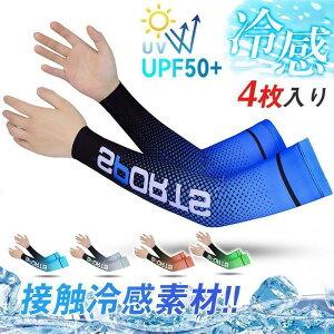 y50̂I1zI܂Ƃߔ2wN[|pŁI z4 A[Jo[ ėp O΍ UVJbg Y Ă~ ڐG⊴ Ђ z  X|[c IV 