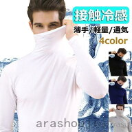 【ポイント最大9倍!お買い物マラソン！ 1着半額!まとめ買い2枚購入割引クーポン利用で！ 】ゴルフウェア …