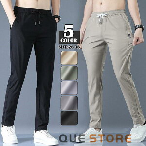 【5と0のつく日限定!1着半額!まとめ買い2枚購入割引クーポン利用で! 】ゴルフパンツ メンズ ゴルフウェア 通気 春秋夏 デーパートパンツ メンズ スウェットパンツ ジョガーパンツ スリ