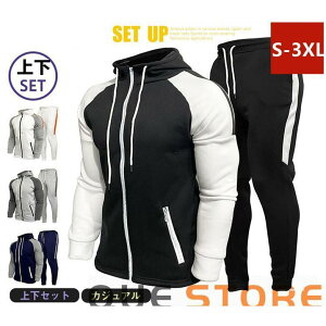 【5と0のつく日限定!1着半額!まとめ買い2枚購入割引クーポン利用で! 】ゴルフウェア メンズ ジャージ 上下 セット ゴルフパンツ スポーツウェア スポーツ カジュアルおしゃれ 2点セット