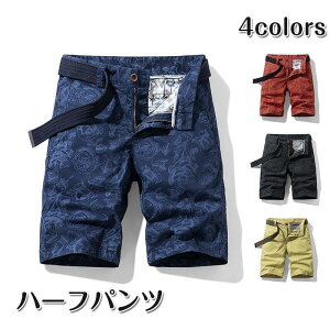 y50̂I1zI܂Ƃߔ2wN[|pŁI zStEFA Y pc Stpc n[tpc Y ԕ V[gpc `mp Rbgpc {