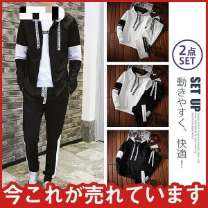 【5と0のつく日限定!1着半額!まとめ買い2枚購入割引クーポン利用で! 】ゴルフメンズパンツ ゴルフウェア ゴルフセットアップ ゴルフジャケット メンズ ジャージ上下セット春秋ジョガー