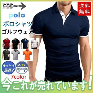 y50̂I1zI܂Ƃߔ2wN[|pŁI z|Vc Y  Jbg\[ gbvX StEFA X|[c i ʊw TVc  [EGA 