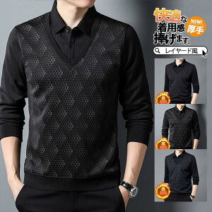 【5と0のつく日限定!1着半額!まとめ買い2枚購入割引クーポン利用で! 】ポロシャツ ゴルフウェア メンズ 長袖Tシャツ レイヤード風 重ね着風 裏ボア 裏起毛 厚手 秋冬 ビジネス プレゼン