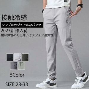 yubNtCf[I1zI܂Ƃߔ2wN[|pŁI zStpc Y ACXVNpc  ڐG⊴  ʋC  Xgb`pc Xg