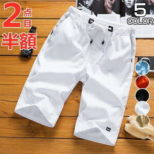 y50̂I1zI܂Ƃߔ2wN[|pŁI zn[tpc Y V[gpc Y{ n `mp X Zp  T}[ JWApc Ռ