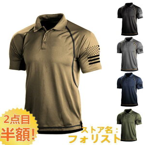 y50̂I1zI܂Ƃߔ2wN[|pŁI z|Vc StEFA Y j Vc 20304050 t tHXg