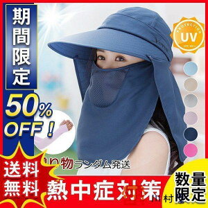 y50̂I1zI܂Ƃߔ2wN[|pŁI z΍LXq fB[X ToCU[ ܂肽 UVJbgXq 6J[ 4Way TCY Rt z Ă~