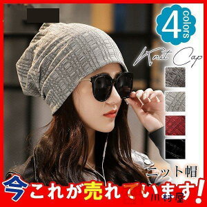 y50̂I1zI܂Ƃߔ2wN[|pŁI zjbgX fB[X jbg Xq 傫TCY jbgLbv jp Y ڂ Xgb` Lk ʋC 