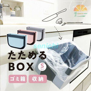 Ǌ| S~ ߂邲ݔ  2L X ܂肽 Lv rO Lb` S~ _Xg{bNX JE^[ q ybg ނ 