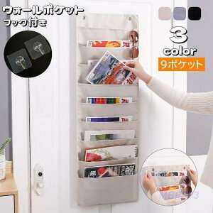 EH[|Pbg Ǌ||Pbg 9|Pbg tbNt ݂艺[  ȃXy[X  G ǖʎ[ CeAG Еt X