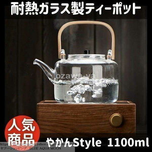 eB[|bg  KX ₩ | nh ϔM 1100ml