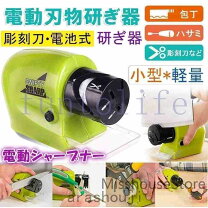 楽天市場】シャープナー 電動 ハサミの通販