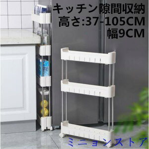 Ԏ[ 9cm 2i 3i 4i Lb`bN oXPbgbN k V S LX^[t Lb`[ J[g PPގ