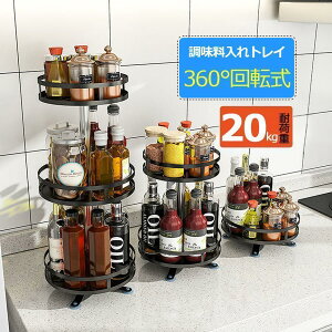 bN gC 360°] XpCXbN XeX ω׏d20kg ی^ X^h u  Lb`[