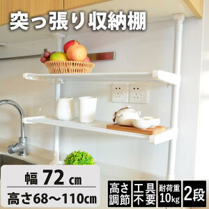 Lb`bN ˂胉bN ˂[ 72cm68~110cmpCvbN2i ˂I ς胉bN ς[ RLk