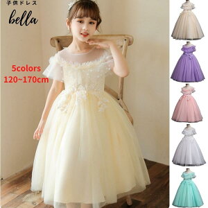 qhX \ O  ~gO[  WjA ̎q sN zCg RN[ hX LbY 160 150 140