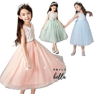 qhX \ O  s[X ~gO[  WjA ̎q sN F RN[ LbY 160 150 140