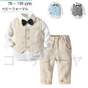 �x�r�[�t�H�[�}�� �j�̎q �������� �^�L�V�[�h�� �㉺3�_�Z�b�g 70-130 1�� 2�� 3�� �x�r�[�� �X�[�c ������ ���j�� ���a����