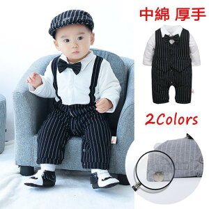 新作 男の子 ベビー フォーマル スーツ 子供服 ベビー服 紳士風 フォーマル 赤ちゃん 子供 男の子 キッズ厚手 出産祝い 百日祝い2点セット