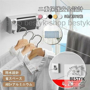 室内物干しワイヤー 部屋物干しロープ 室内 布団干し洗濯物ハンガー 穴開けと穴開け不要両用 乾燥ラック 折り畳み 室内物干し竿 乾燥ラック 布団干し