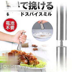 y50̂I1zI܂Ƃߔ2wN[|pŁI zXpCX~ ybp[~ Ӟ҂ \g~  XeX 傤 Ў vbV ȒP 