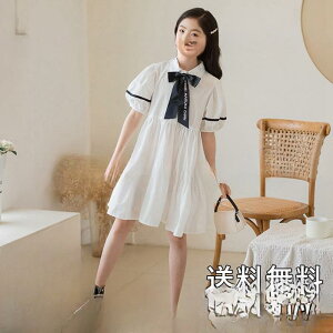 yX[p[Z[I1zI܂Ƃߔ2wN[|pŁI zs[X ̎q hX q LbY  t  ǂ AC  130 140 150 160 { ݕt ʊw 