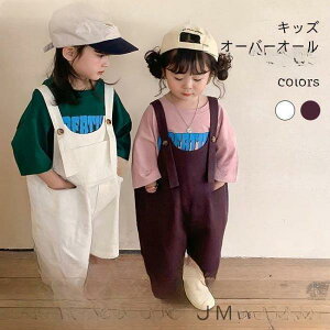 yubNtCf[I1zI܂Ƃߔ2wN[|pŁI zTybg LbY I[o[I[  V[gpc ̎q Tybgpc V[g   I