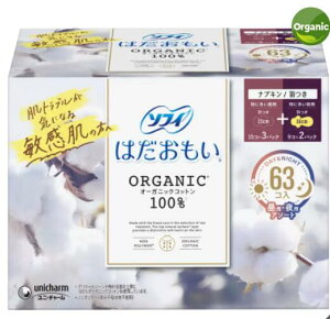 yԌI|Cg5{Iz\tB ͂ I[KjbNRbg 100 Ht ɑp 15 x 4 + ɑp 8 x 1 SOFY Hadaomoi Organic Cotton 100% with Wing Heavy Day 15ct x 4 + Heavy Night 8ct x 