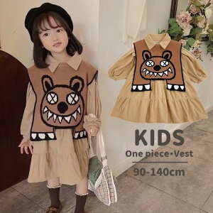 y50̂I1zI܂Ƃߔ2wN[|pŁI zs[X jbgxXg LbY q ̎q 킢  eBA[h ptX[u Vcs X^[ 