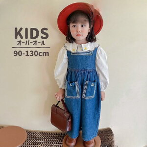 y50̂I1zI܂Ƃߔ2wN[|pŁI zI[o[I[ fj LbY q ̎q Y{ Ch {gX hJ EGXgS 킢  J