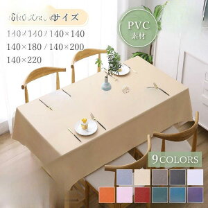 yubNtCf[I1zI܂Ƃߔ2wN[|pŁI ze[uNX NX}X  k  h PVC i` HJo[ e[u}bg Lb` 