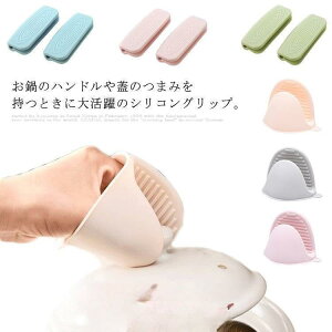 y50̂I1zI܂Ƃߔ2wN[|pŁI zVRnh  ~g nh  VR p Obv ϔM 2g  ₯ǖh~ L