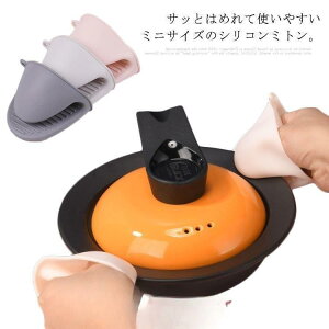 y50̂I1zI܂Ƃߔ2wN[|pŁI zVR ~g  nhNbv I[u~g 2Zbg ~ h _  fM O[u ϔM2