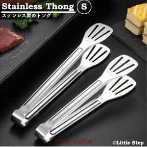 y}\I1zI܂Ƃߔ2wN[|pŁI zgO ē  XeX Lv y