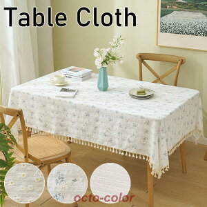 【5と0のつく日限定!1着半額!まとめ買い2枚購入割引クーポン利用で! 】テーブルクロス 食卓カバー 白 リネン 布 綿麻 ホワイト 無地 北欧 おしゃれ テーブルセッティング 正方形 長方形