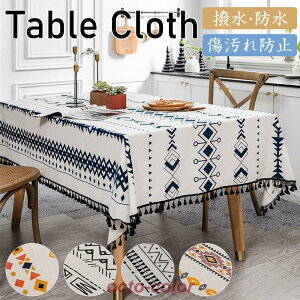 【5と0のつく日限定!1着半額!まとめ買い2枚購入割引クーポン利用で! 】テーブルクロス 食卓カバー 白 リネン 布 綿麻 ホワイト 無地 北欧 おしゃれ テーブルセッティング 正方形 長方形