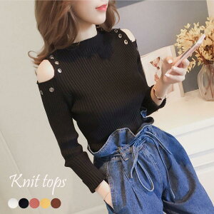 【5と0のつく日限定!1着半額!まとめ買い2枚購入割引クーポン利用で! 】リブニット レディース 肩だし セーター セクシー リング付き トップス 着やせ ショート丈 カジュアル【ゆうパケ