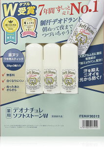 yԌI|Cg5{IzfIi` \tgXg[W Lp 3RZbg XeBbN^Cv×2set Deonatulle Soft 3pcs set ct20312