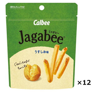 �y�|�C���g�ő�12�{!���������}���\���I�z�J���r�[ ���Ⴊ�r�[ ���������� 38g×12��×2SET�@Calbee Jagabee Lightly Salted 12 Pack×2SET ct54406