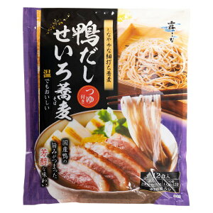 【お買い物マラソン限定!ポイント5倍!期間限定!】鴨だしせいろ蕎麦 12食×2SET Soba with Duck Stock 12 servings×2SET
