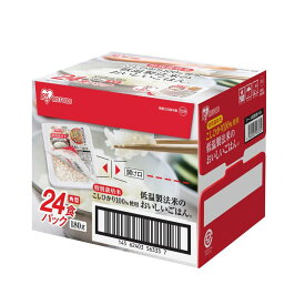 アイリスオーヤマ 低温製法米パックライス 180g x 24パック×2SET 特別栽培米こしひかり100% Koshihikari Packed Rice 180g X 24 Pack×2SET