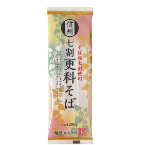 yԌI|Cg5{IzMBXȂ 200g x 5×2SET@Sarashina Soba Noodles 200g x 5×2SET