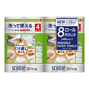 y50̂I|Cg5{IԌIzĎgy[p[^I 8[@Washable Paper Towels 8 Rolls