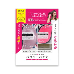 y50̂I|Cg5{IԌIz^OeB[U[ wAuV UEIWi + RpNgX^C[@TANGLE TEEZER Hair Brush The Original + Compact Styler
