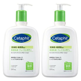 【お買い物マラソン限定！ポイント5倍！期間限定！】セタフィル モイスチャライジングローション 591ml x 2個　Cetaphil Moisture Lotion 591ml x 2 pack