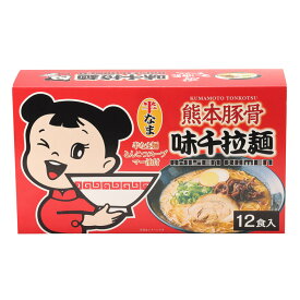 九州熊本豚骨 味千ラーメン 12食×2　Kumamoto Tonkotsu Ajisen Ramen 12 packs×2
