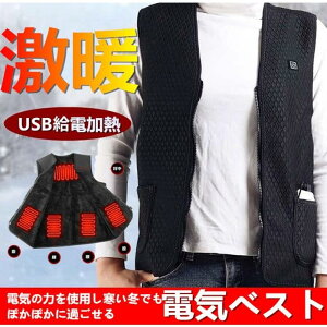 y50̂I1zI܂Ƃߔ2wN[|pŁI zdMxXg q[^[xXg MxXg Y fB[X USBdM WPbg AEghA Ci[xXg 